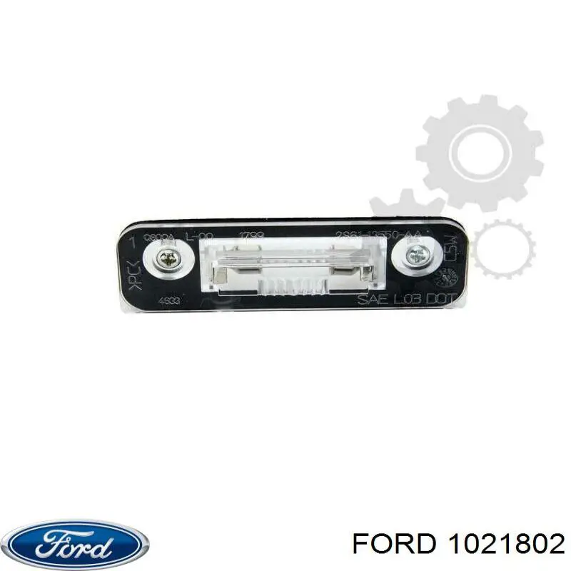 Фонарь подсветки номерного знака 1021802 Ford