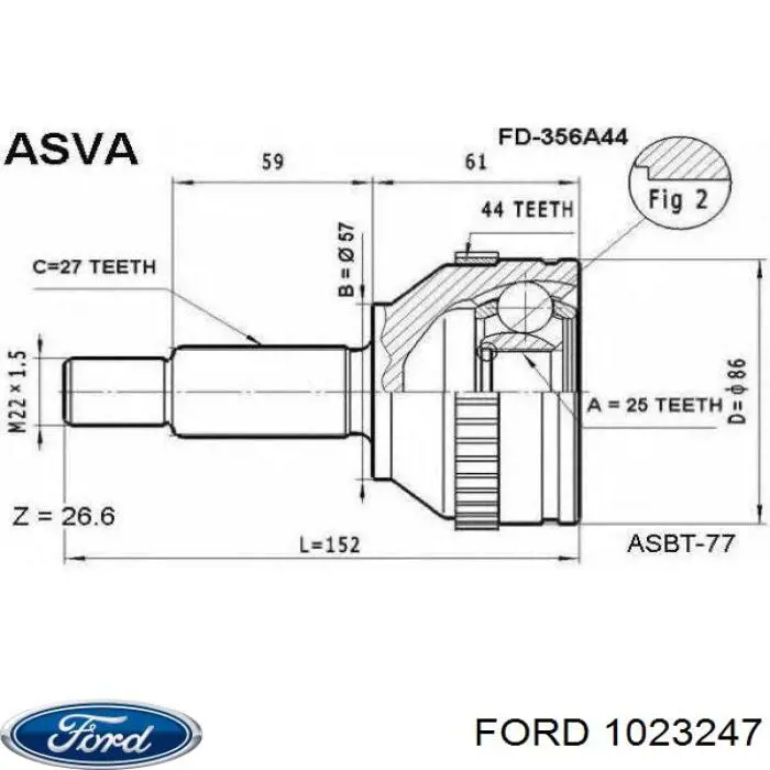 1023247 Ford Наружная граната