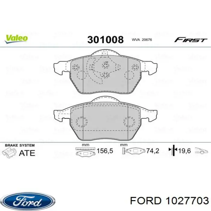 1027703 Ford колодки тормозные передние дисковые