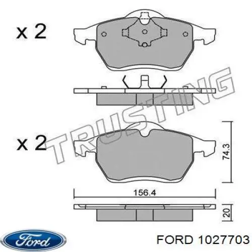 Купить 1027703 Ford Колодки тормозные