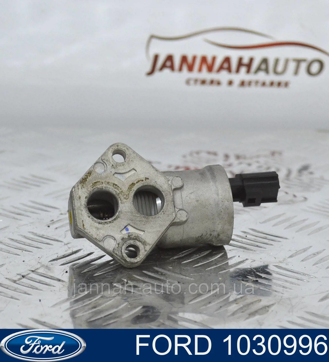 Регулятор холостого хода 1030996 Ford