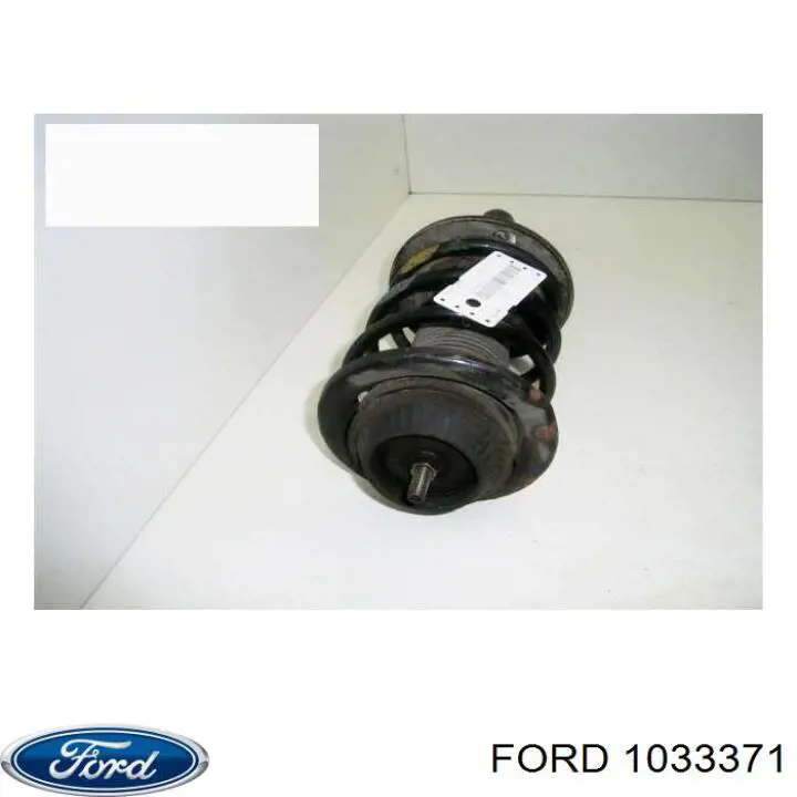 Амортизатор передний 1033371 Ford