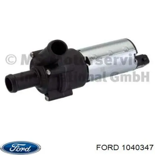 1040347 Ford помпа водяная (насос охлаждения, дополнительный электрический)