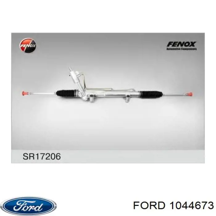 1044673 Ford рулевая рейка