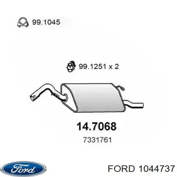 1044737 Ford глушитель, задняя часть