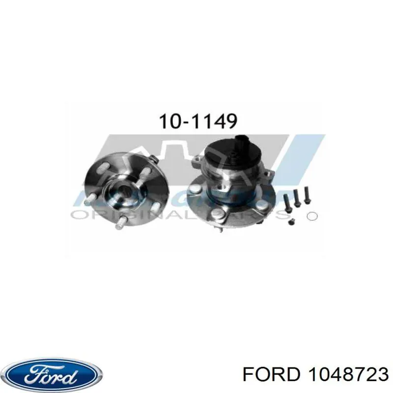  Ford 1048723 цена, от 1.05 USD