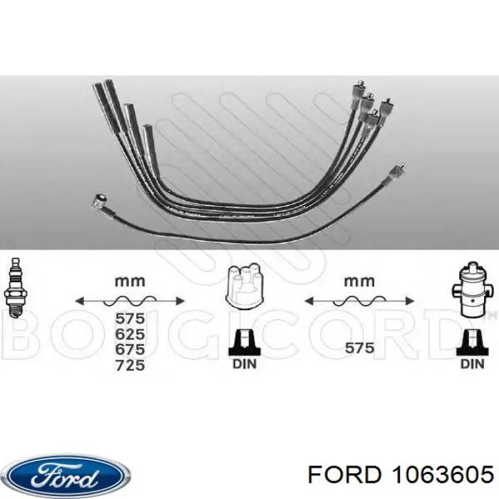 1063605 Ford высоковольтные провода