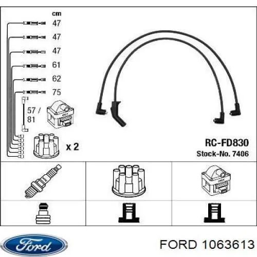 Высоковольтные провода 1063613 Ford