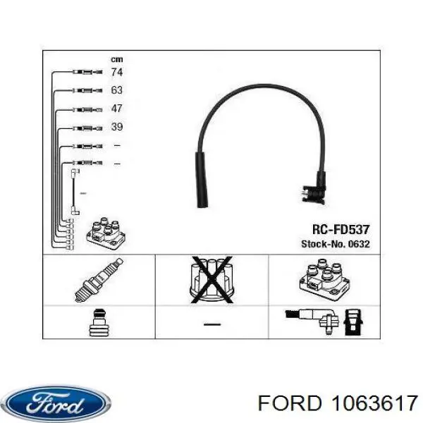 1063617 Ford высоковольтные провода