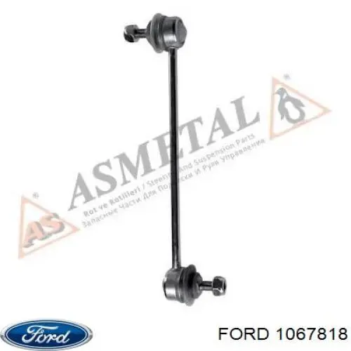 Тяга переднего стабилизатора Ford 1067818 цена, от 6.70 USD