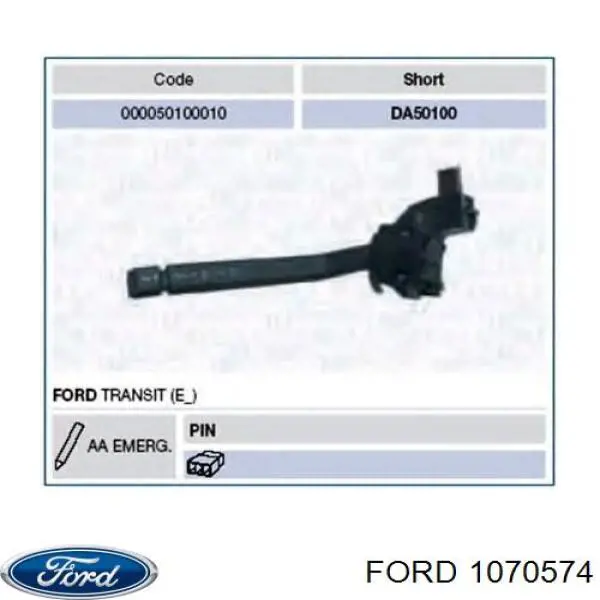 Левый подрулевой переключатель 1070574 Ford