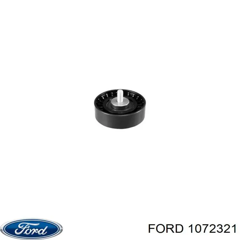 Ролик паразитный Ford 1072321