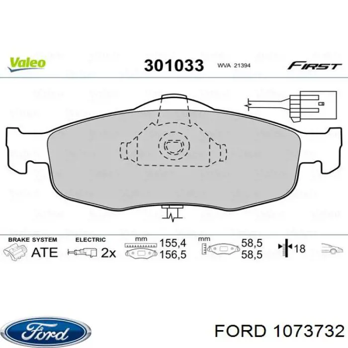 Передние тормозные колодки 1073732 Ford