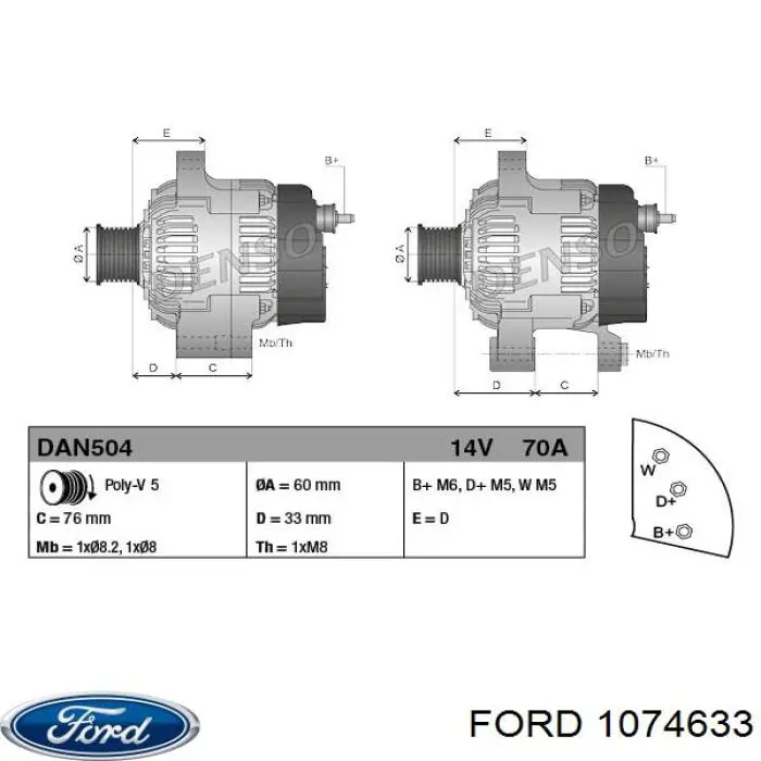 1074633 Ford генератор