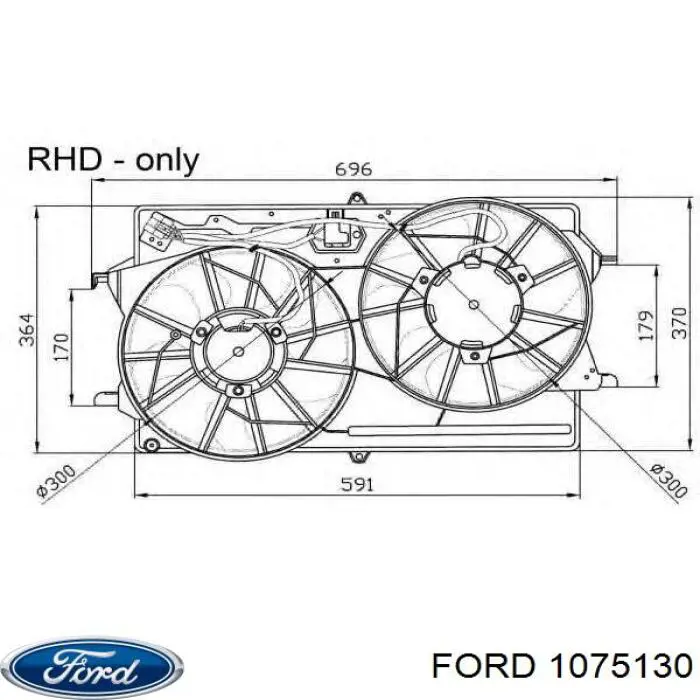 1075130 Ford Вентилятор радиатора