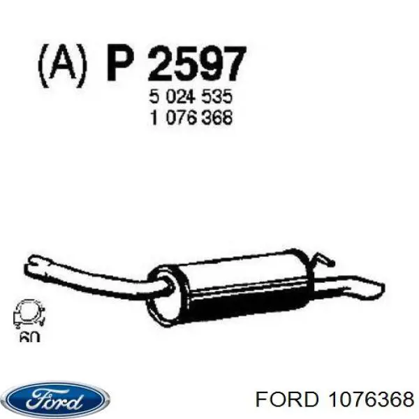1076368 Ford глушитель, задняя часть