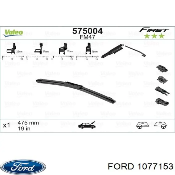 1077153 Ford щетка-дворник лобового стекла пассажирская