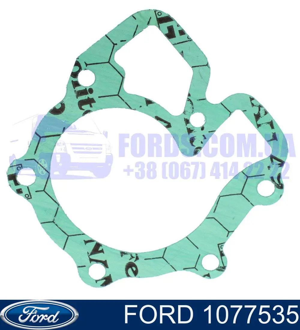 Прокладка водяной помпы Ford 1077535 цена, от 0.91 USD