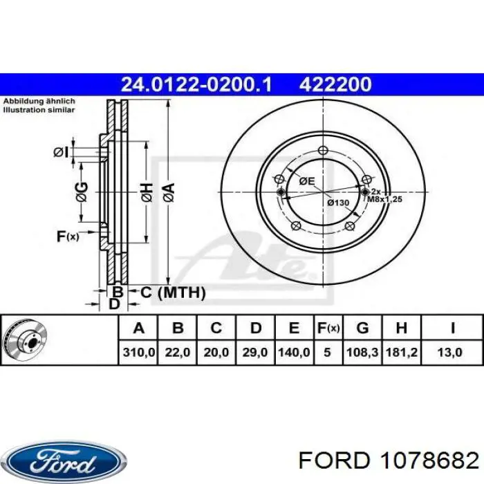Купить 1078682 Ford Внешняя граната