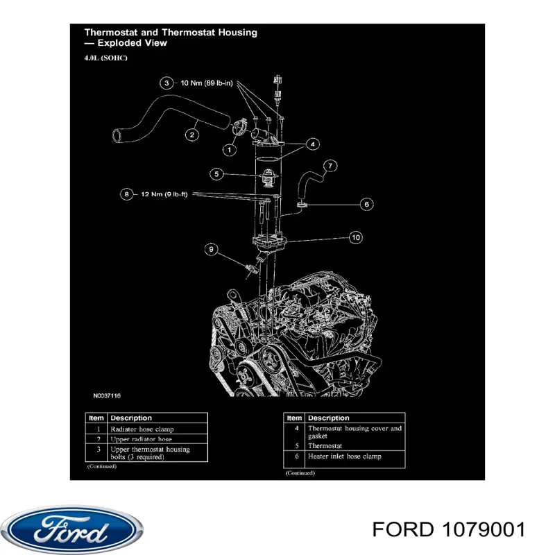 1079001 Ford Цапфа - поворотный кулак передний, левый