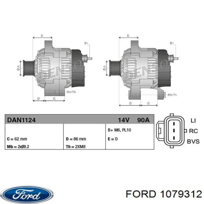 Автомобильный генератор Ford 1079312 цена, от 88.95 USD