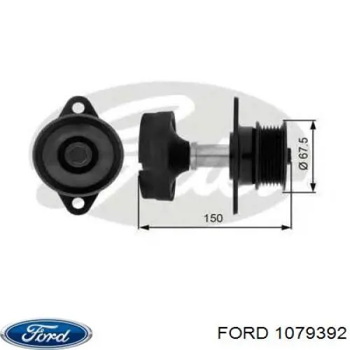 Инерционный шкив AS/Auto Storm AFP4006LITENS цена, от 74.95 USD