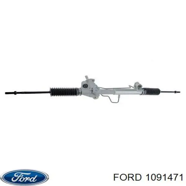 1091471 Ford рулевая рейка