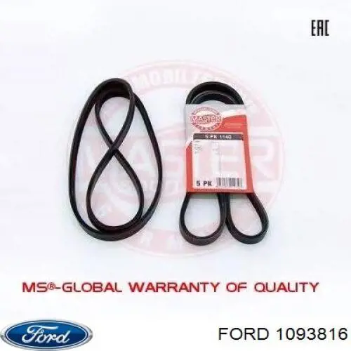 Ремень генератора 1093816 Ford