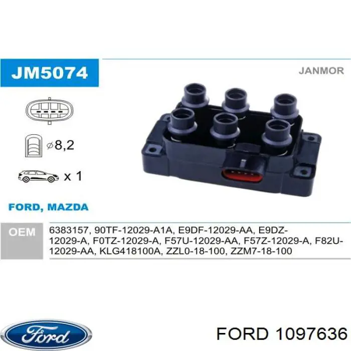 Купить 1097636 Ford 