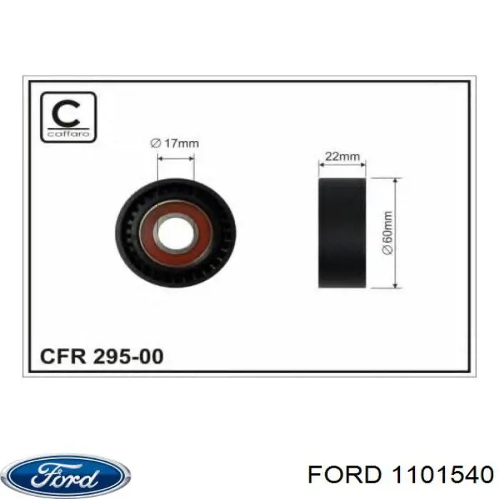 Ролик натяжителя приводного ремня Ford 1101540