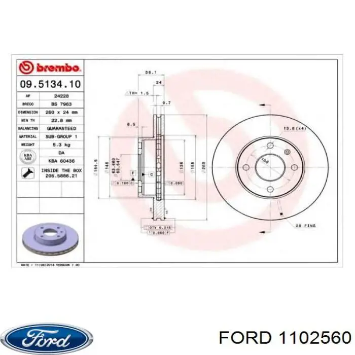 Передние тормозные диски 1102560 Ford