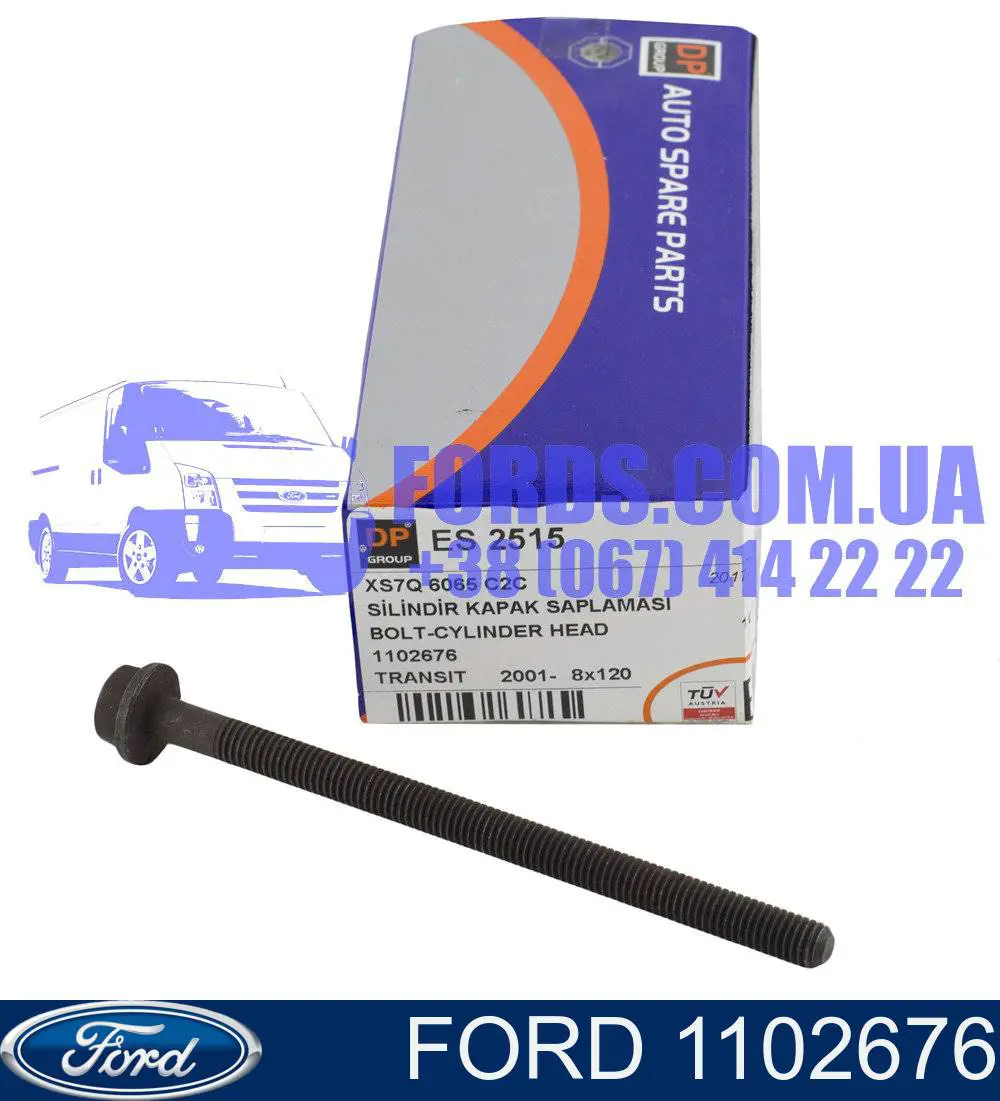 Болт ГБЦ 1102675 Ford