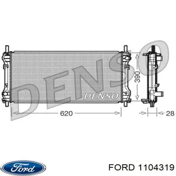 Радиатор 1104319 Ford