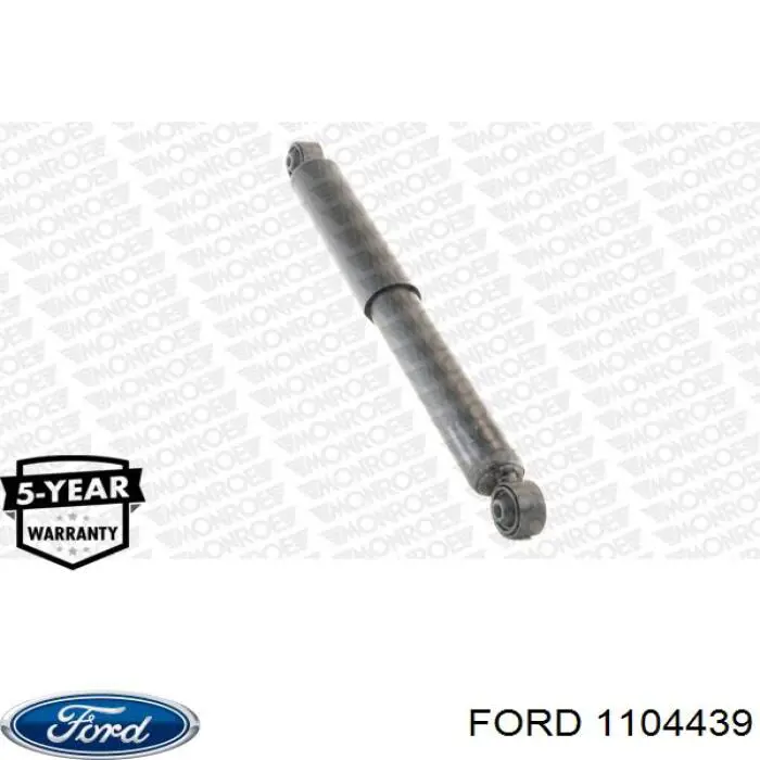 Купить 1104439 Ford Амортизатор задней подвески