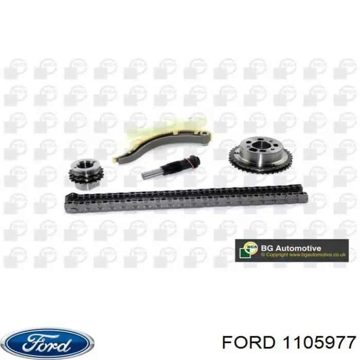 1105977 Ford натяжитель цепи грм