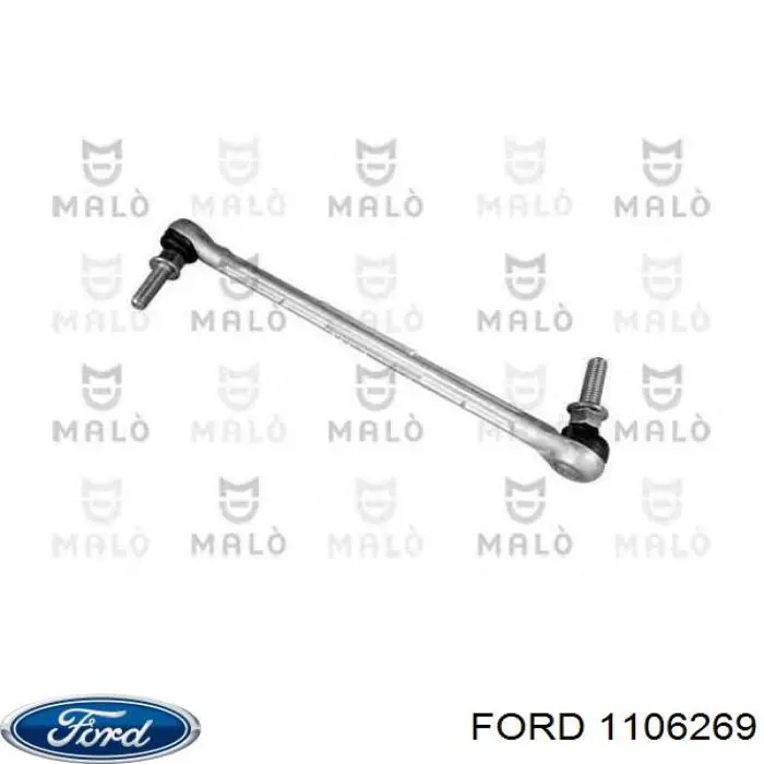 Тяга переднего стабилизатора Ford 1106269 цена, от 8.48 USD