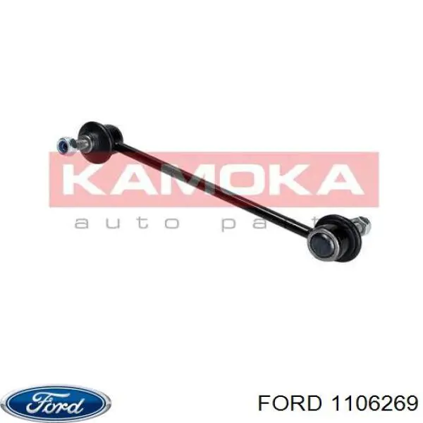 1106269 Ford Стойка переднего стабилизатора