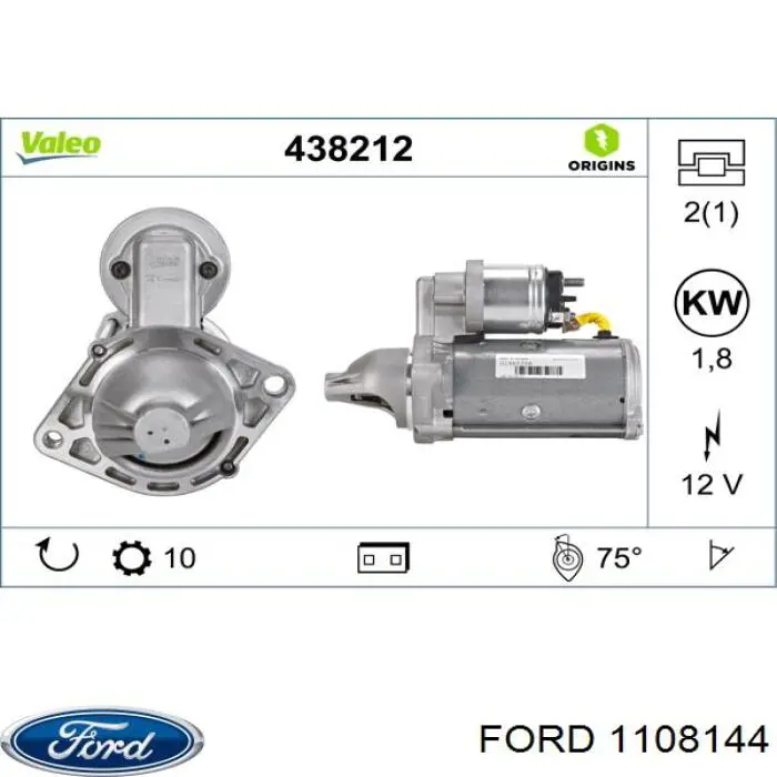 Правое боковое зеркало 1108144 Ford