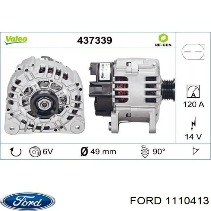 Автомобильный генератор Ford 1110413 цена, от 124.23 USD
