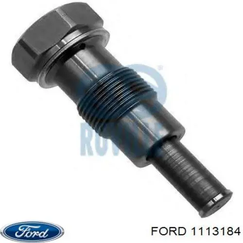 1113184 Ford натяжитель цепи грм