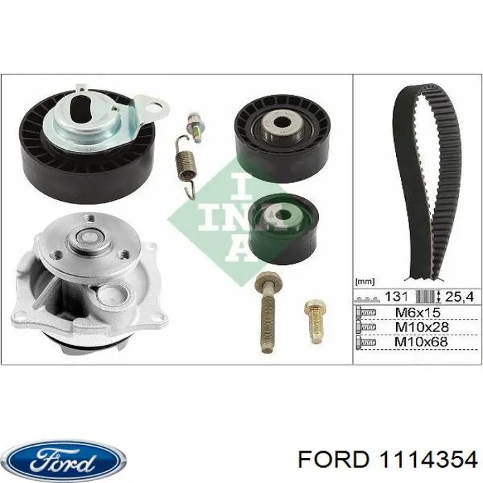 Помпа 1114354 Ford