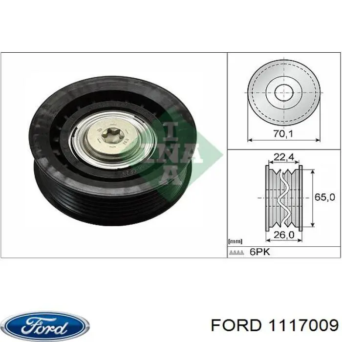 Купить 1117009 Ford Паразитный ролик
