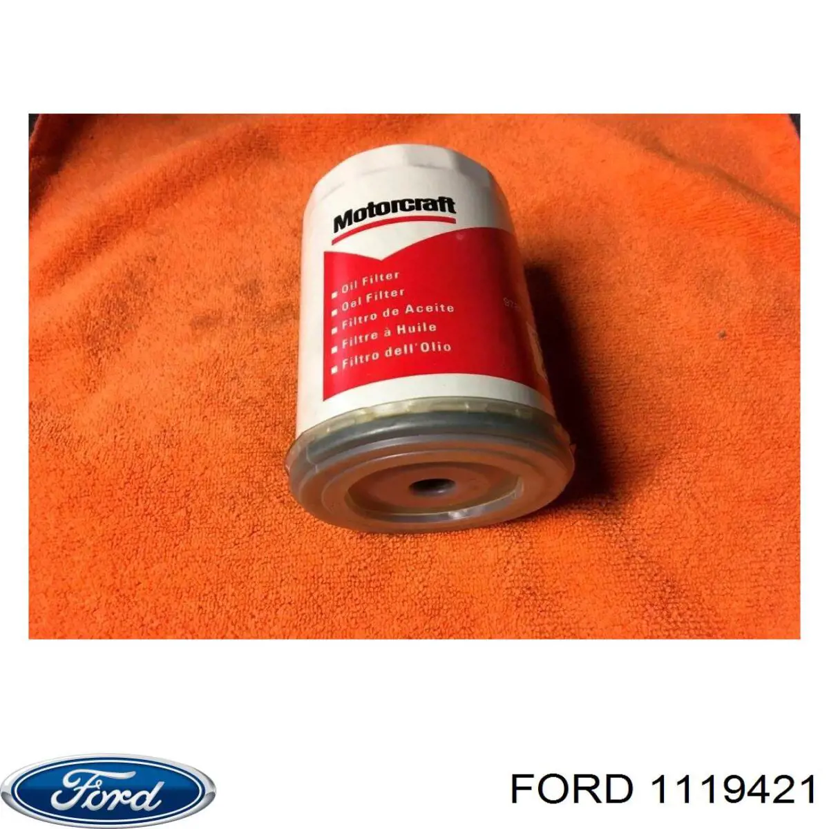 Масляный фильтр 1119421 Ford