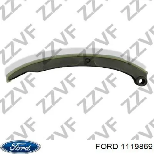 Башмак натяжителя цепи ГРМ 1119869 Ford