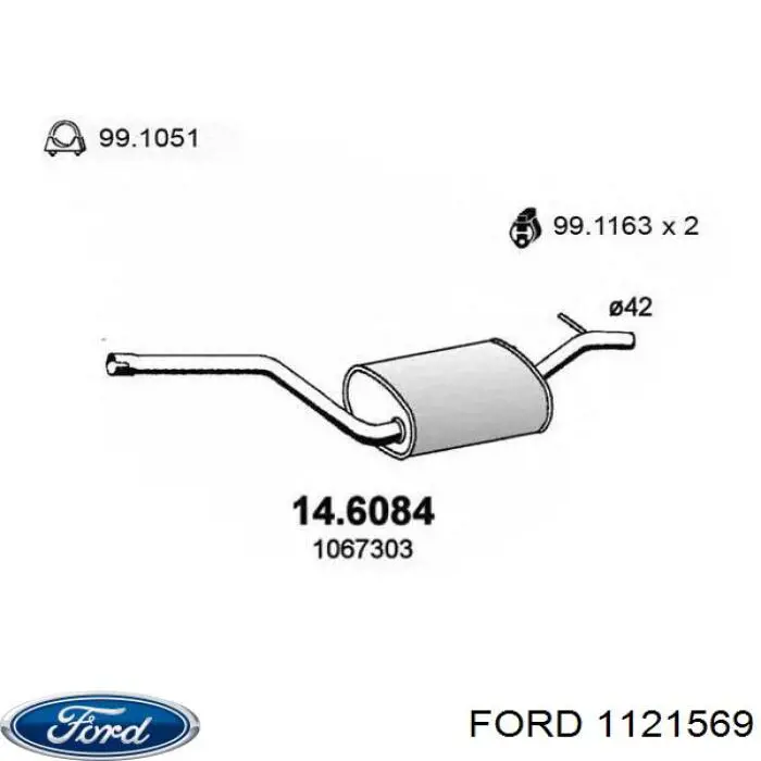 1121569 Ford глушитель, центральная часть