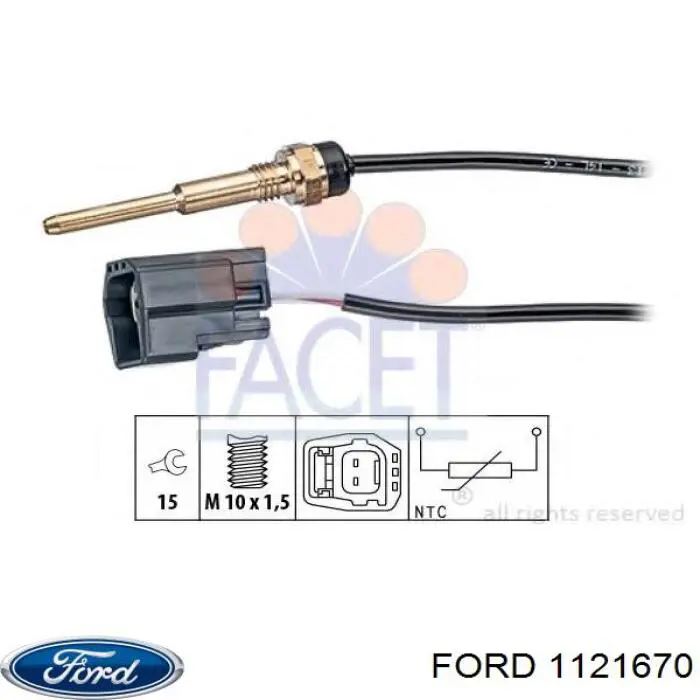 1121670 Ford датчик температуры охлаждающей жидкости