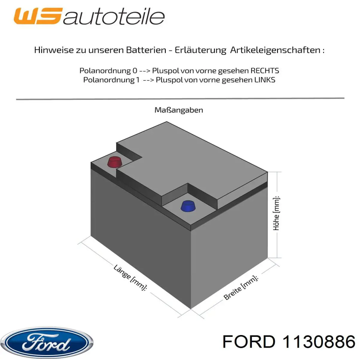 Купить 1130886 Ford Батарея аккумуляторная