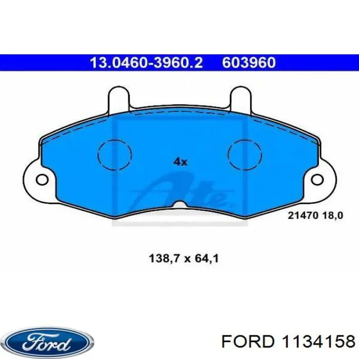 1134158 Ford колодки тормозные передние дисковые
