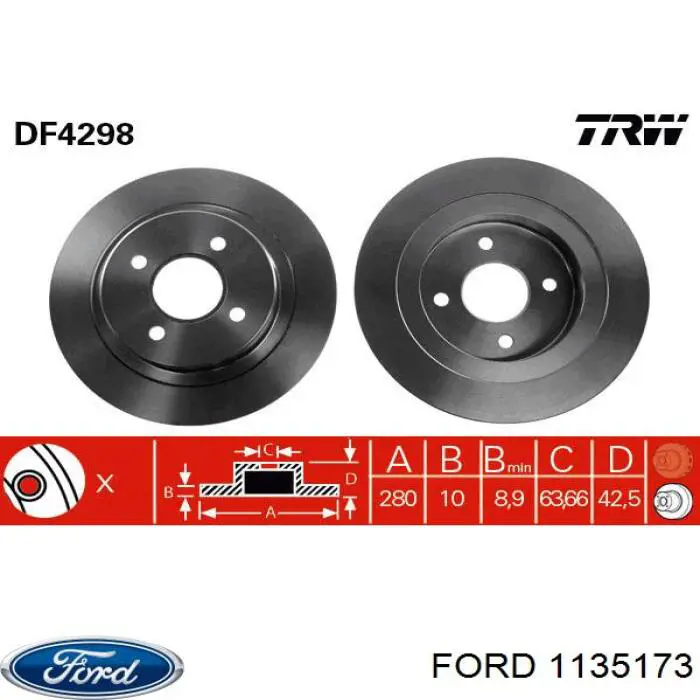 Тормозные диски 1135173 Ford