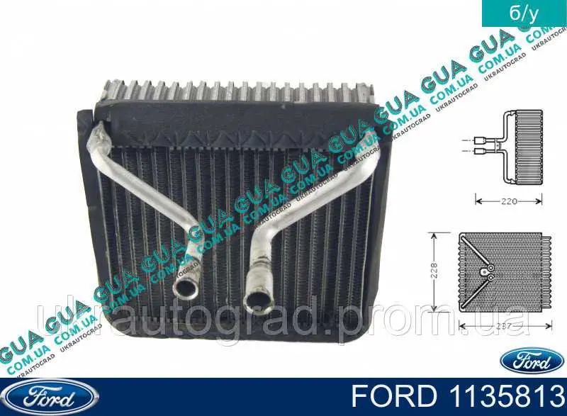 1135813 Ford Радиатор отопителя салона